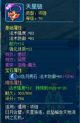 兽印视频,探寻神秘兽印背后的传奇故事